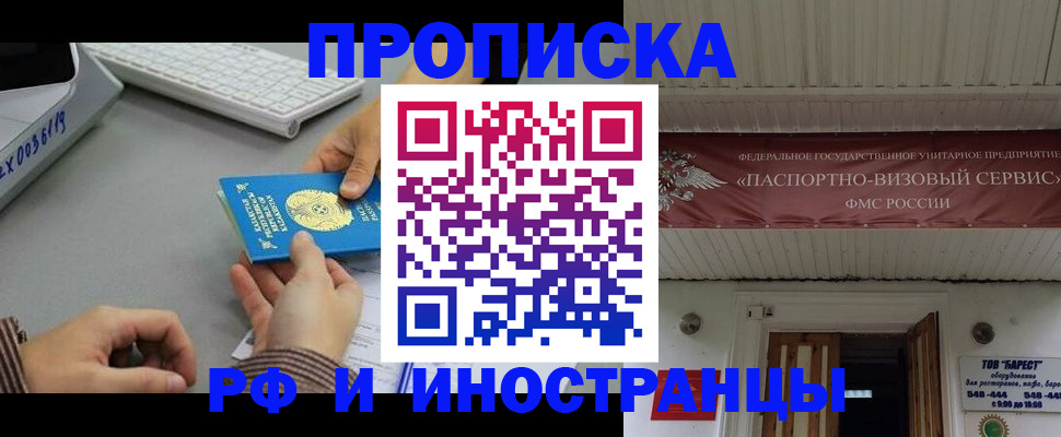 регистрация для дет. сада в Серове