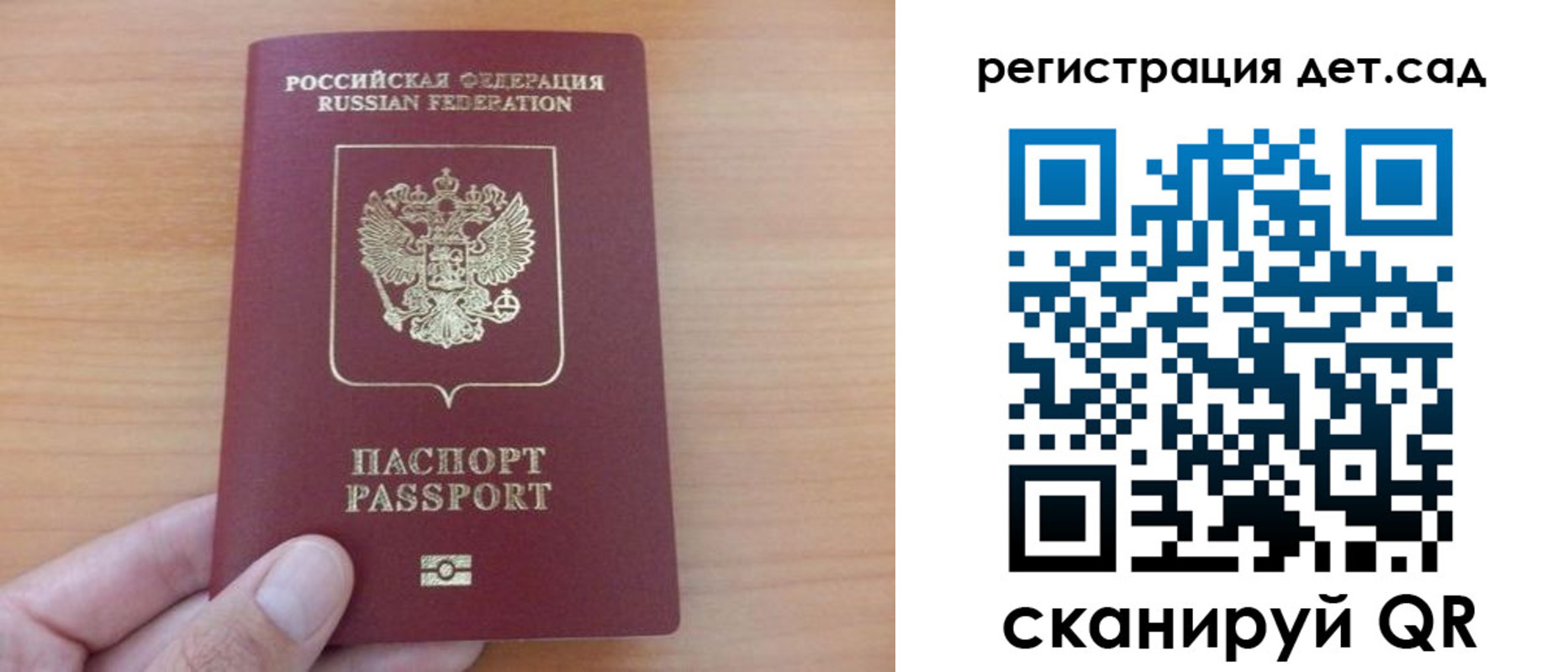 прописка для военкомата в Серове