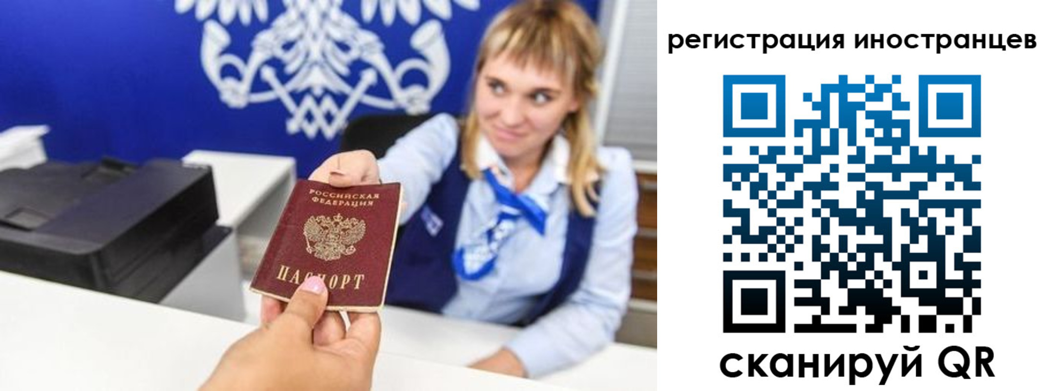 временная регистрация поиск в Серове